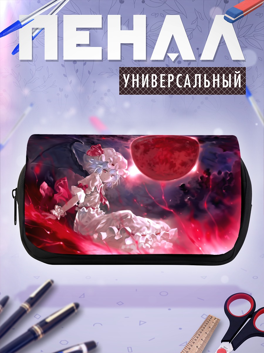 Пенал-косметичка Ремилия Скарлет и луна