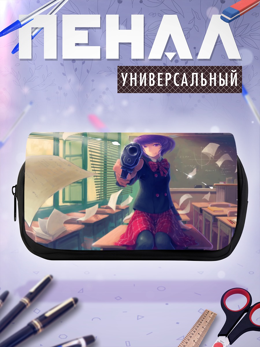 Пенал-косметичка Школьница с оружием