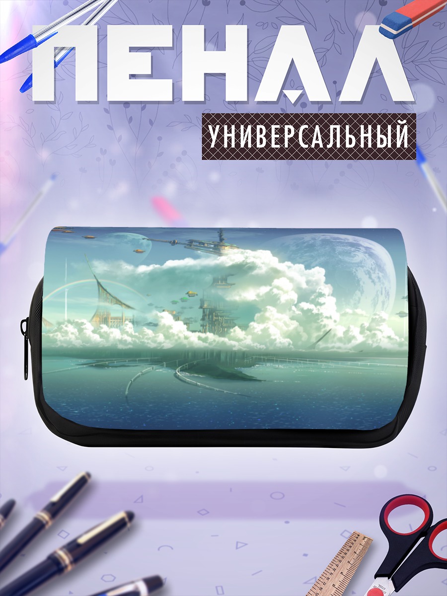 Пенал-косметичка Город над облаками