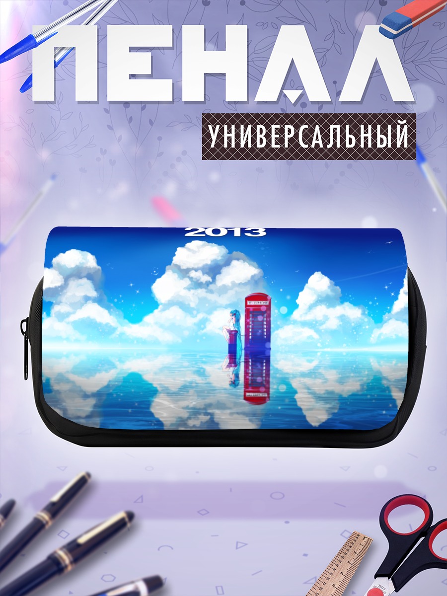 Пенал-косметичка Мику Хацунэ в облаках