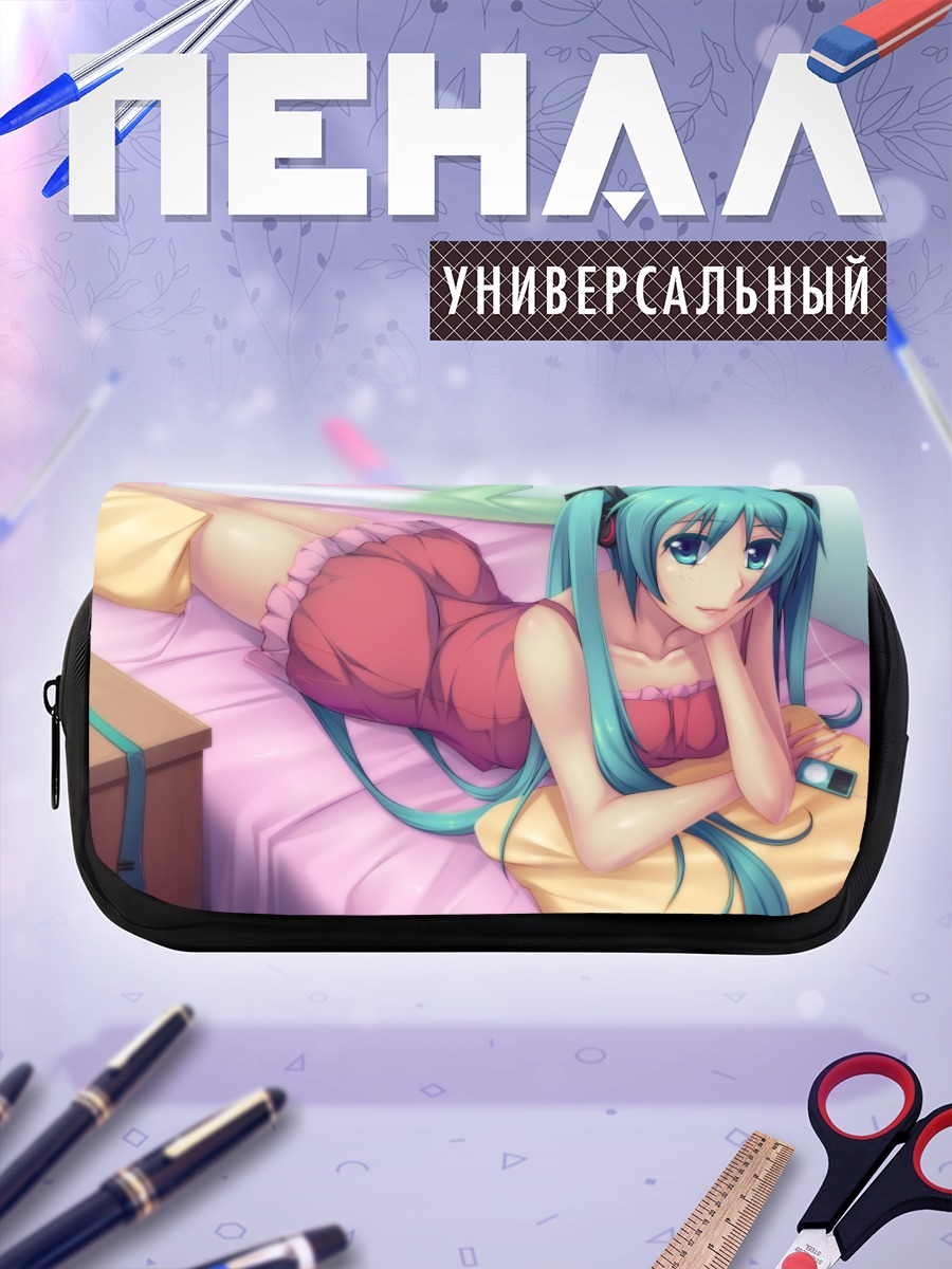 Пенал-косметичка Мику Хацунэ в спальне