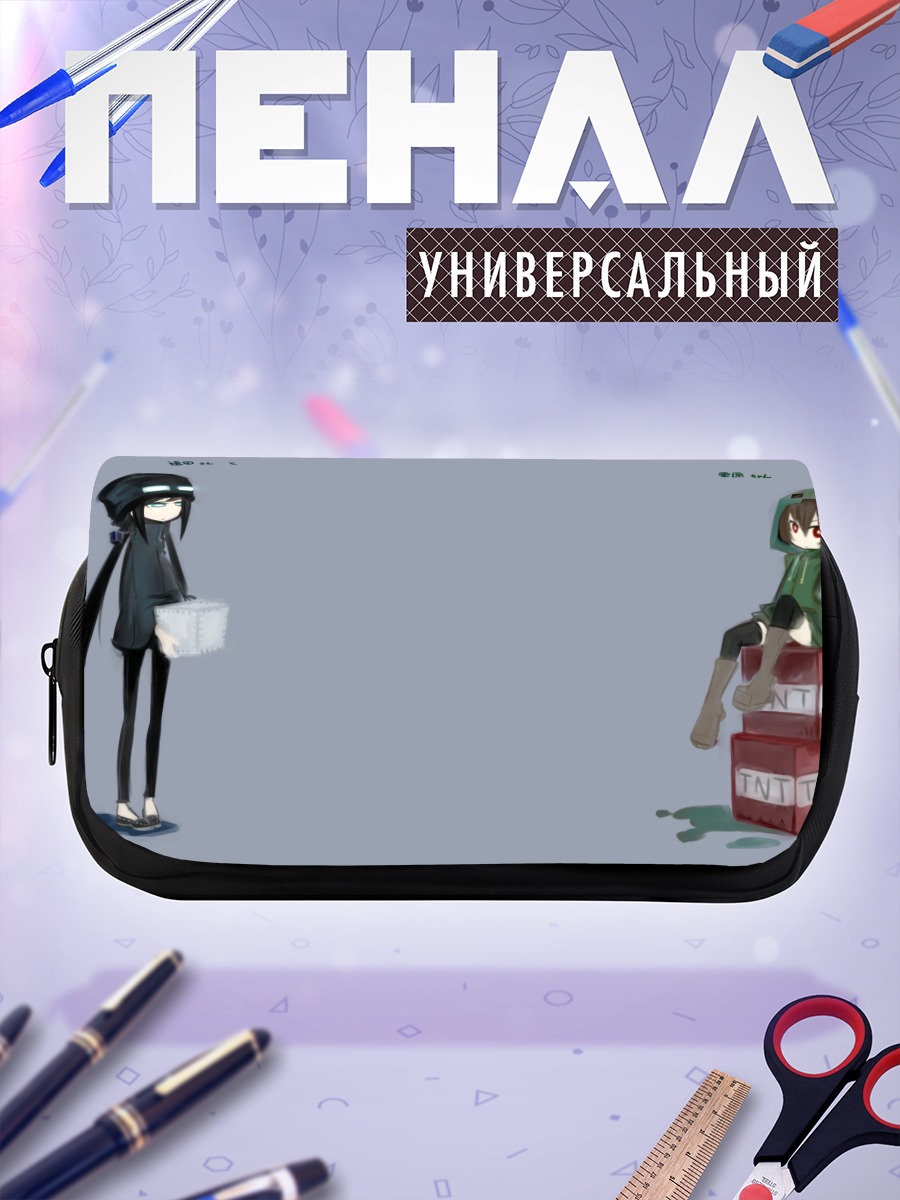Пенал-косметичка Крипер и Эндермен