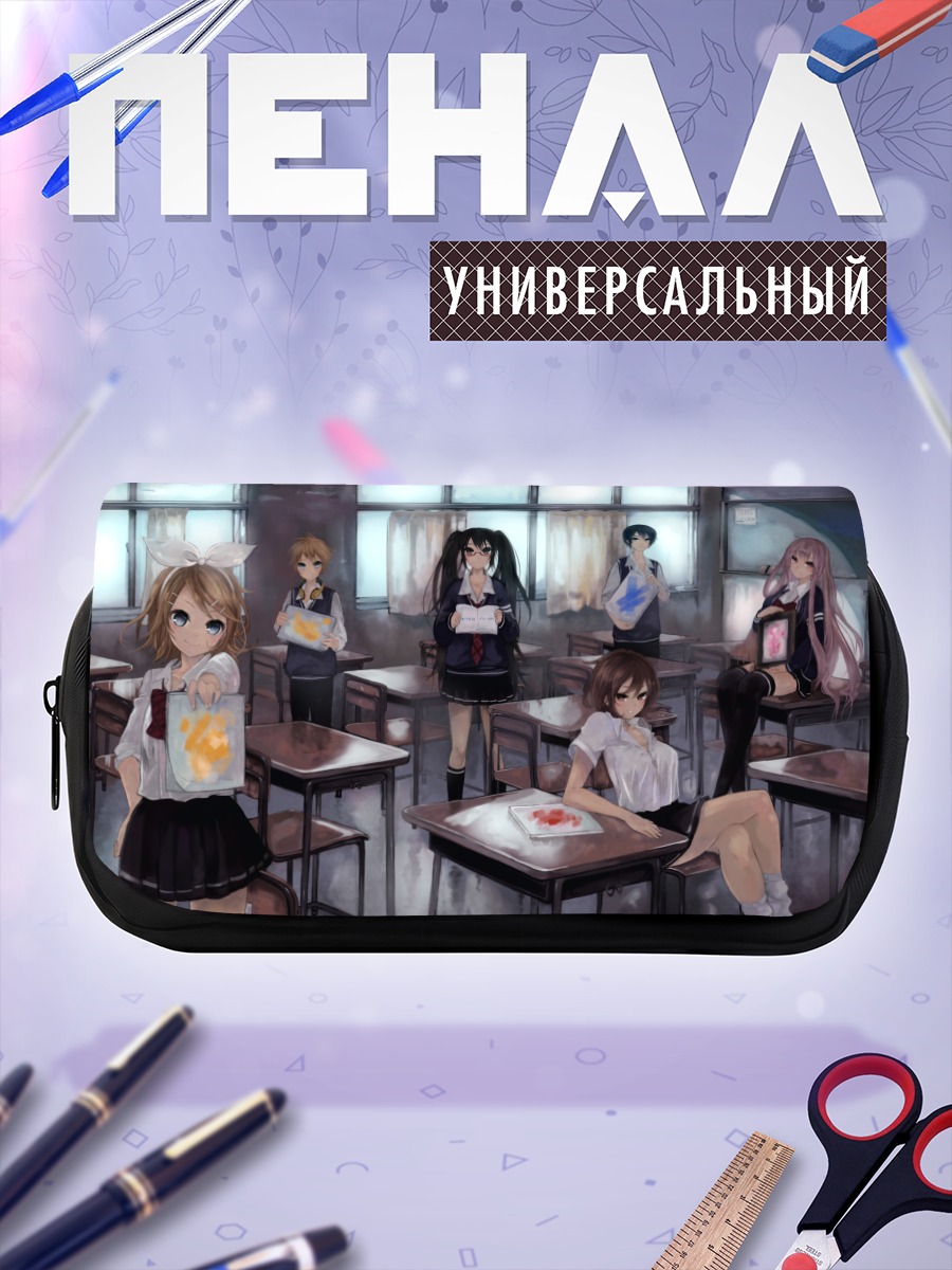 Пенал-косметичка Мику Хацунэ в классе