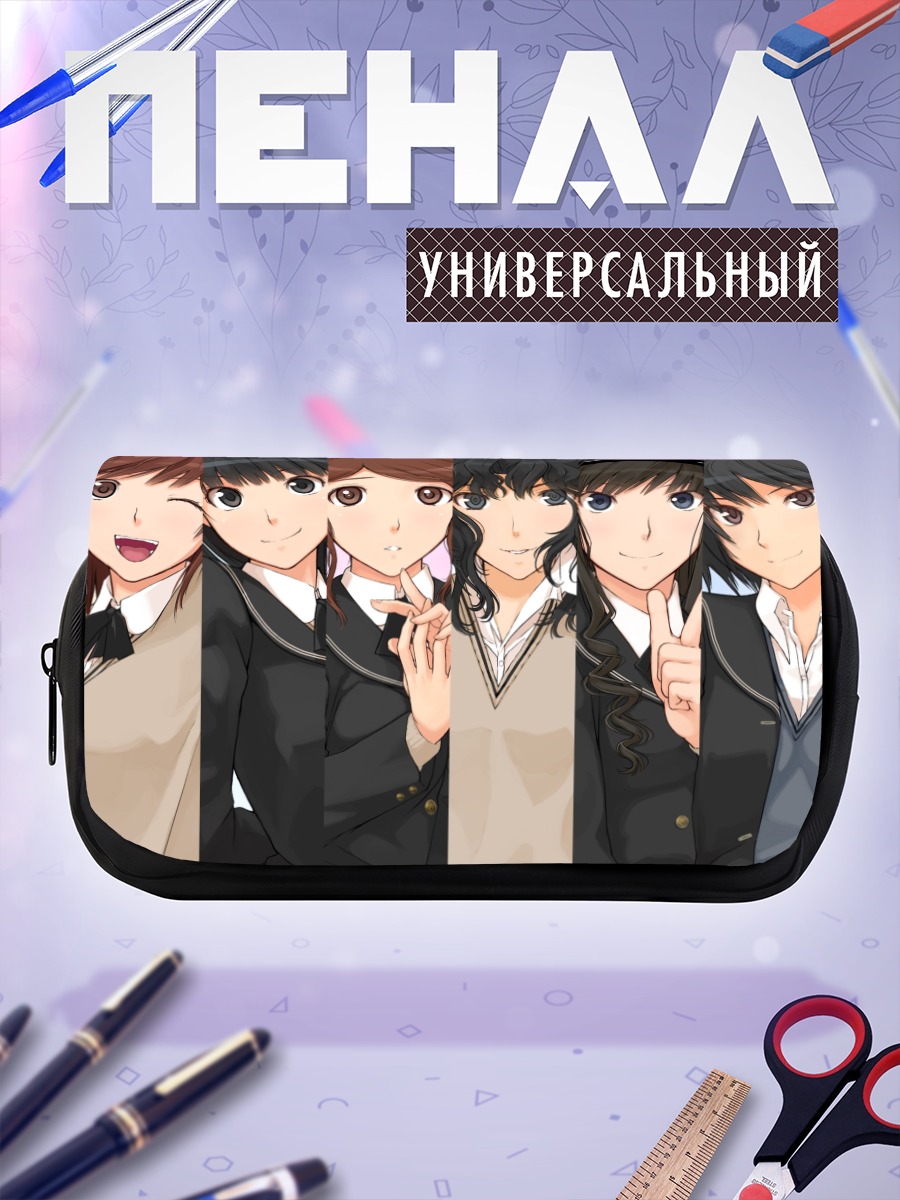 Пенал-косметичка Девушки Amagami