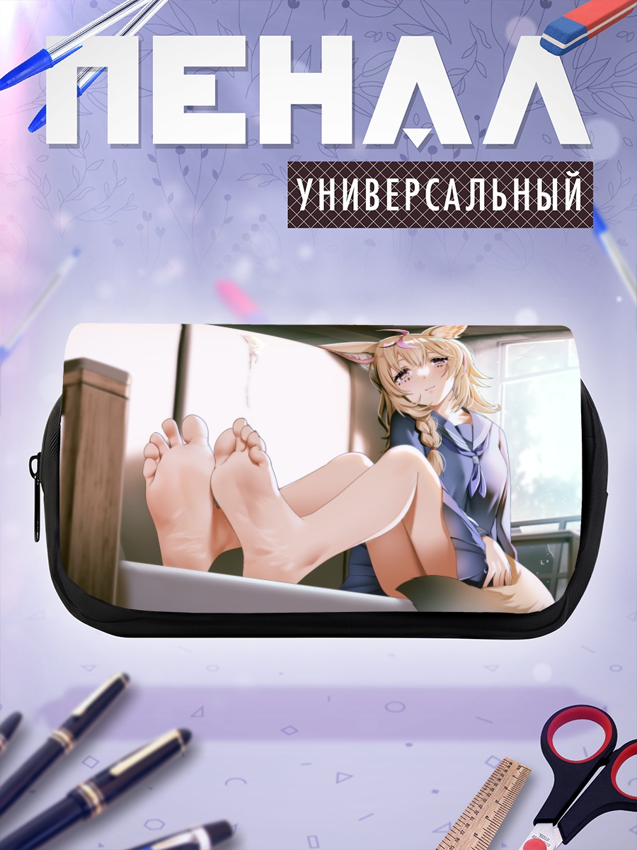 Пенал-косметичка Омару Полка отдыхает