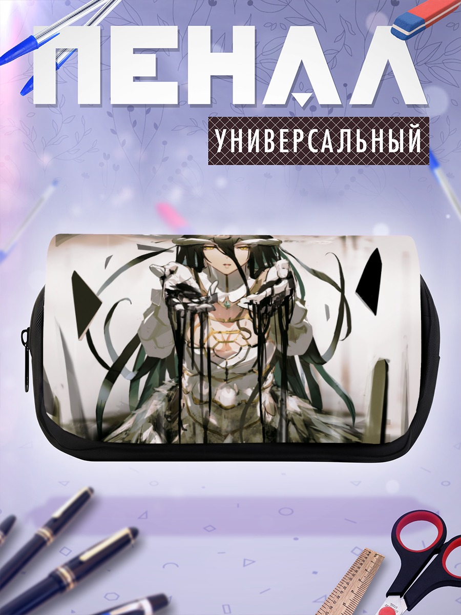 Пенал-косметичка Альбедо в тени