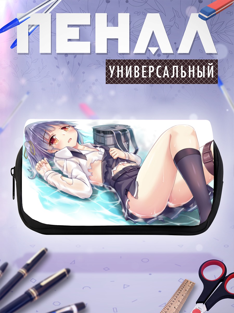 Пенал-косметичка Осио в воде
