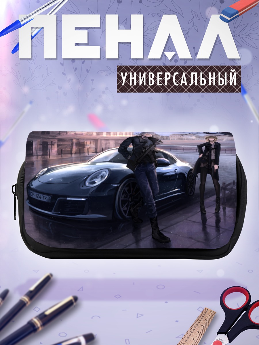 Пенал-косметичка Городской охотник с авто