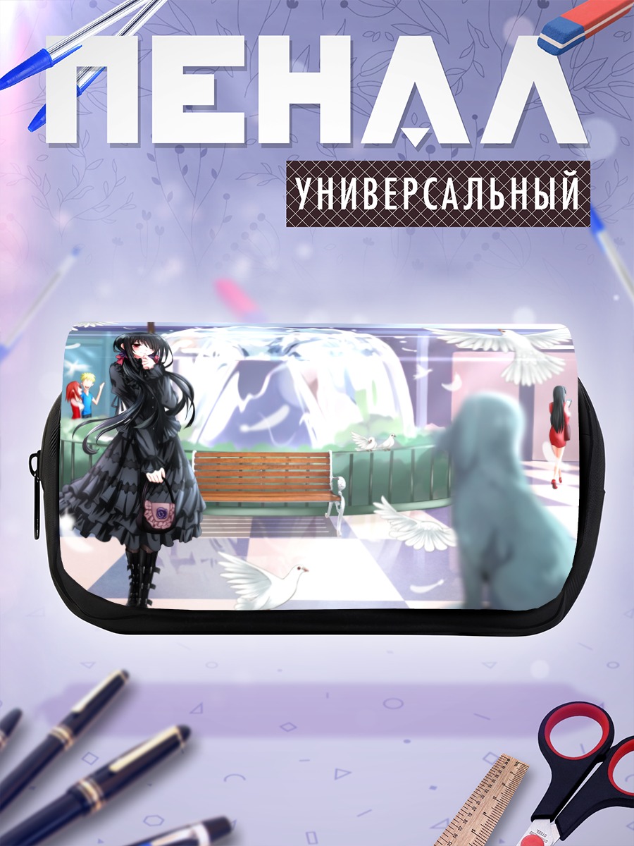Пенал-косметичка Куруми Токисаки на станции