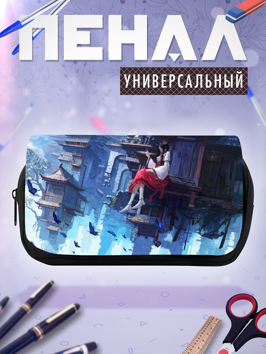 Пенал-косметичка Кукла в городе