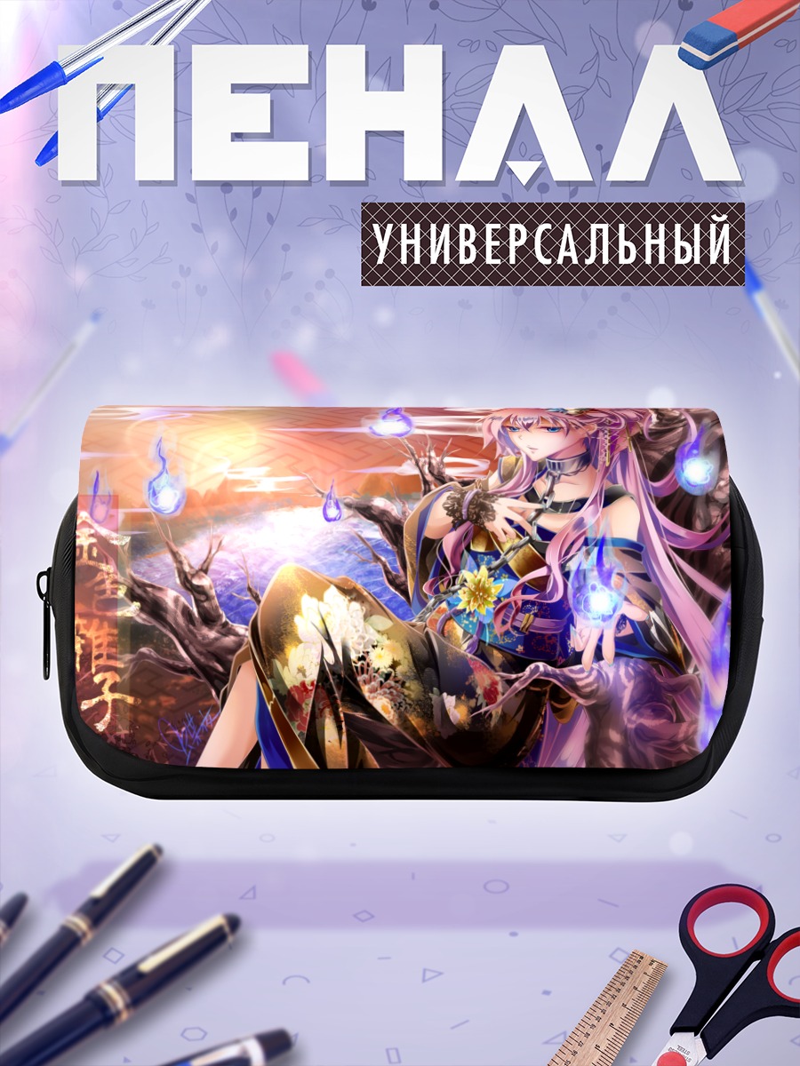 Пенал-косметичка Лука Мегурин в кимоно