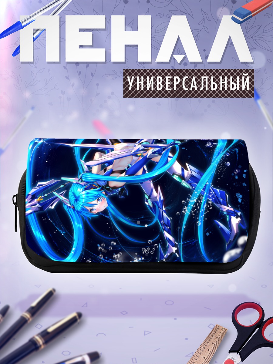 Пенал-косметичка Айка Цубэ в синем