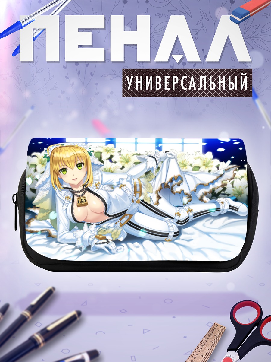 Пенал-косметичка Неро Клаудиус невеста