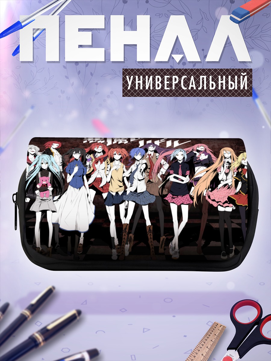 Пенал-косметичка Загадка Дьявола