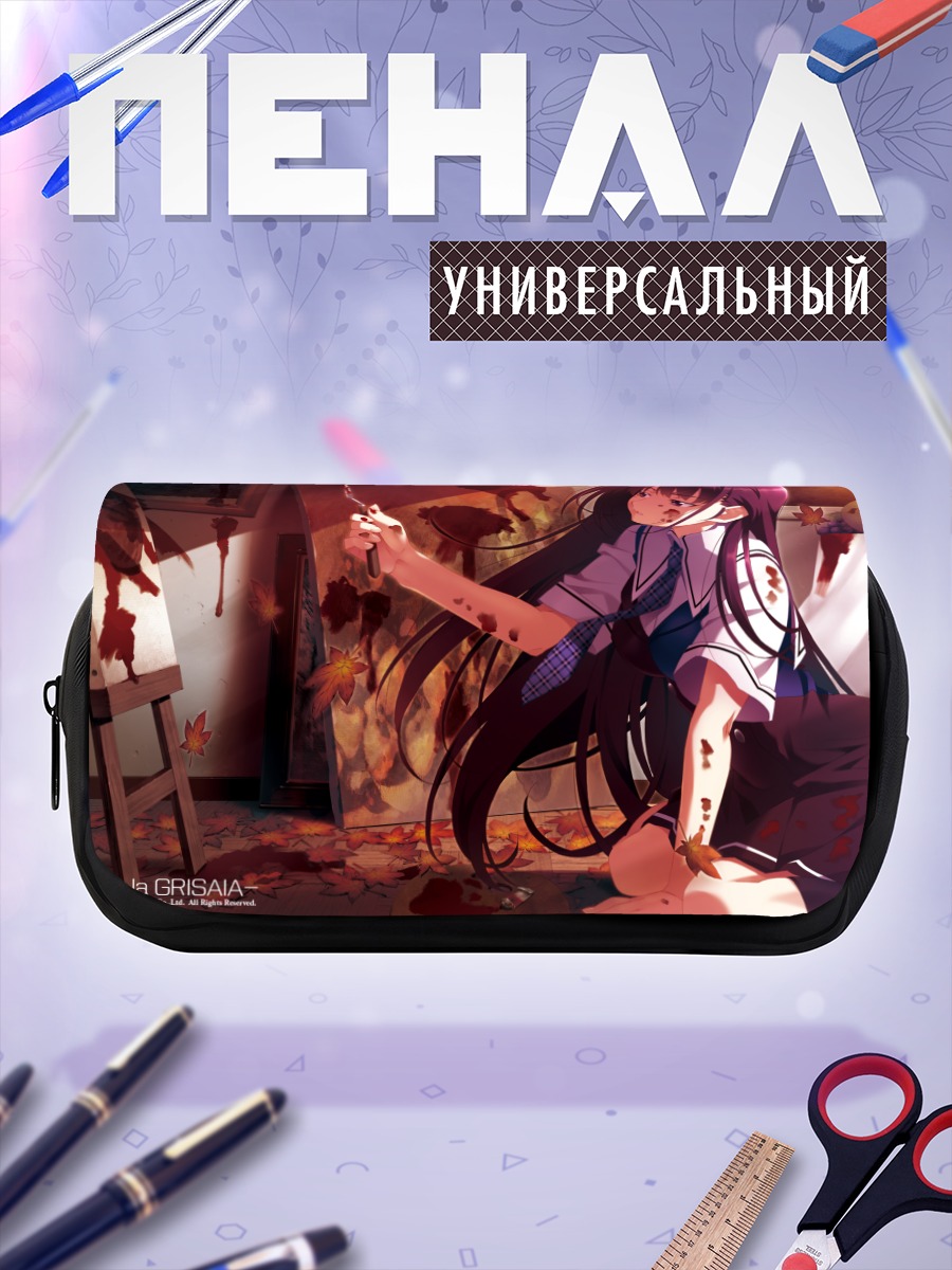 Пенал-косметичка Юмико Сакаки с ножом