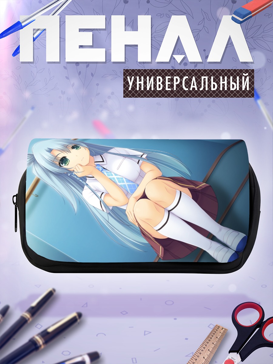 Пенал-косметичка Кагуя Кацура в школе