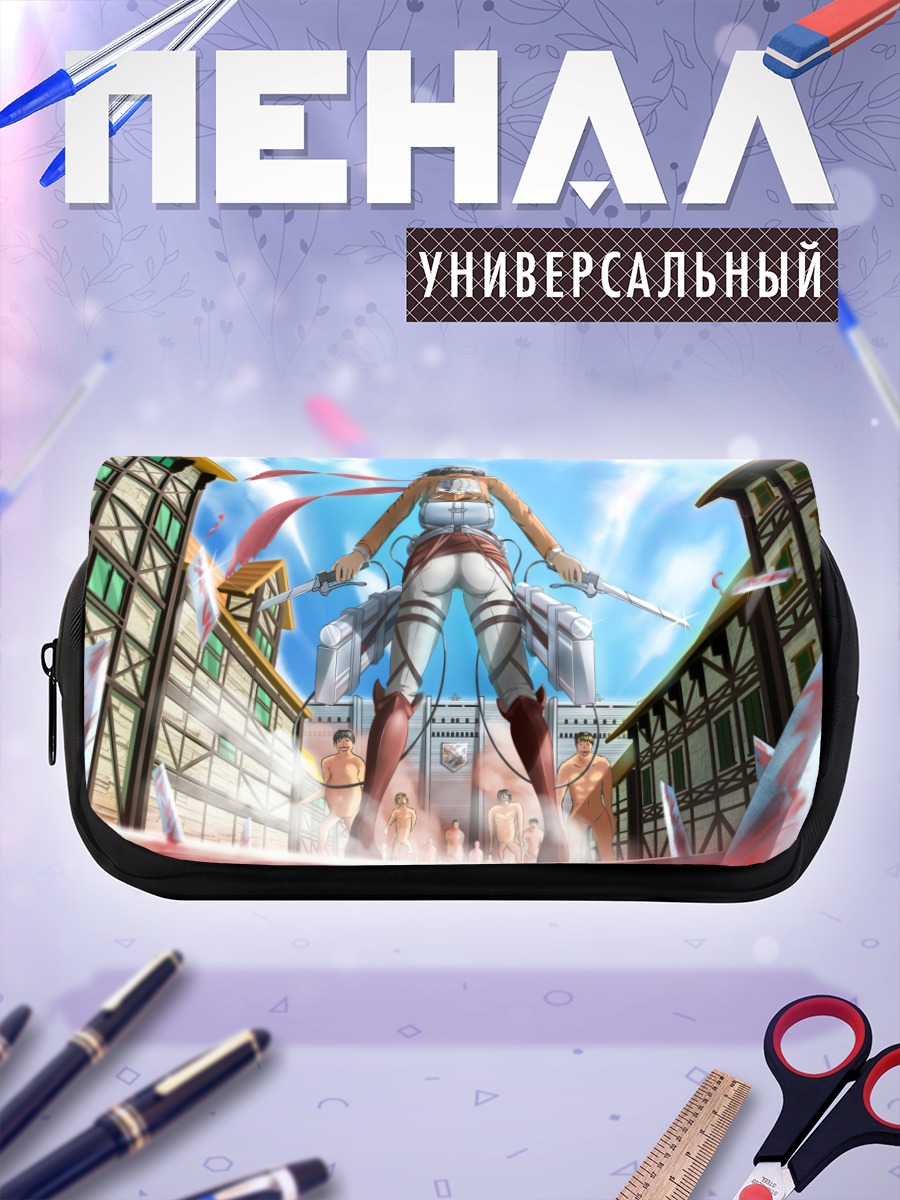 Пенал-косметичка Микаса Аккерман в городе