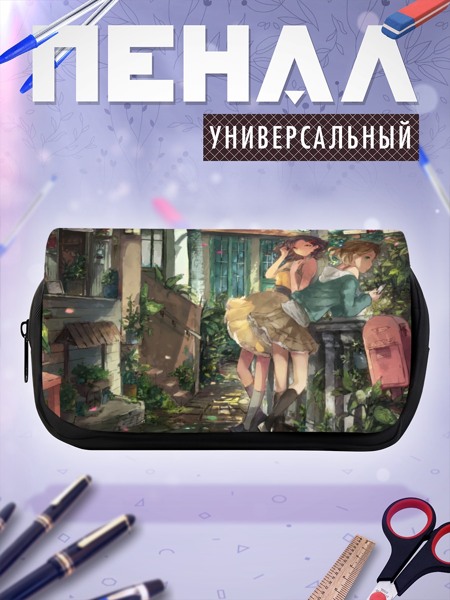 Пенал-косметичка Девушки в летнем городке