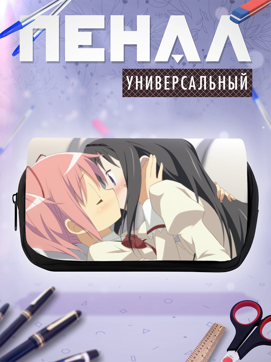 Пенал-косметичка Хомура и Мадока