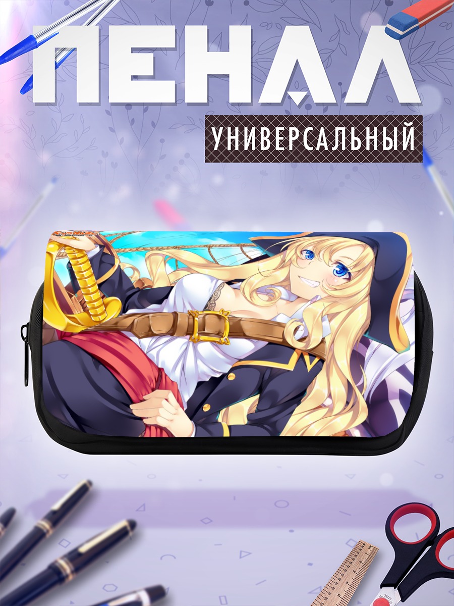 Пенал-косметичка Пиратка из D-Chara Mail