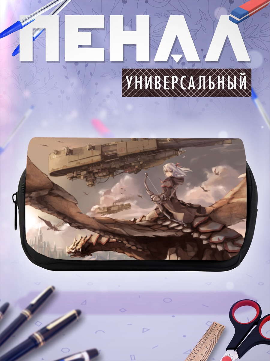 Пенал-косметичка Лучница на драконе