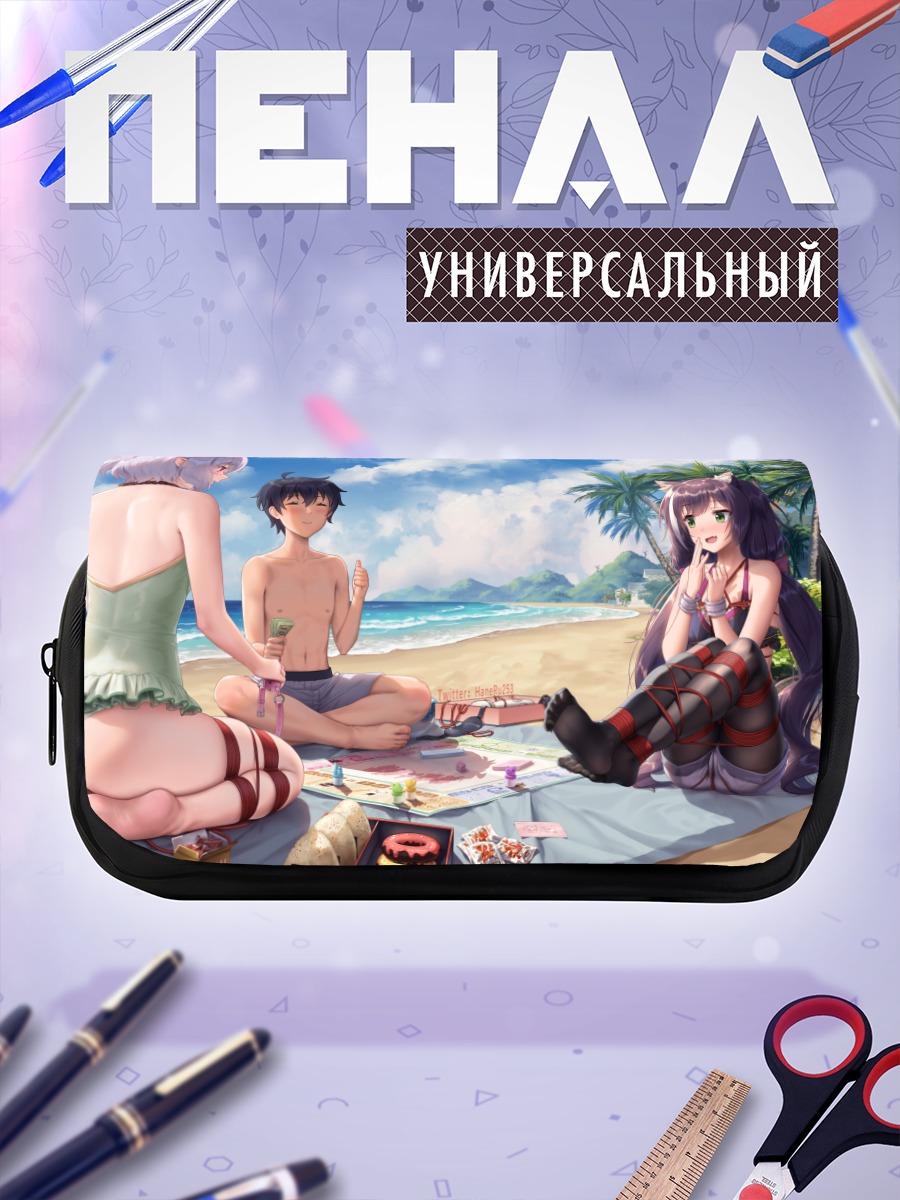 Пенал-косметичка Карил на пляже