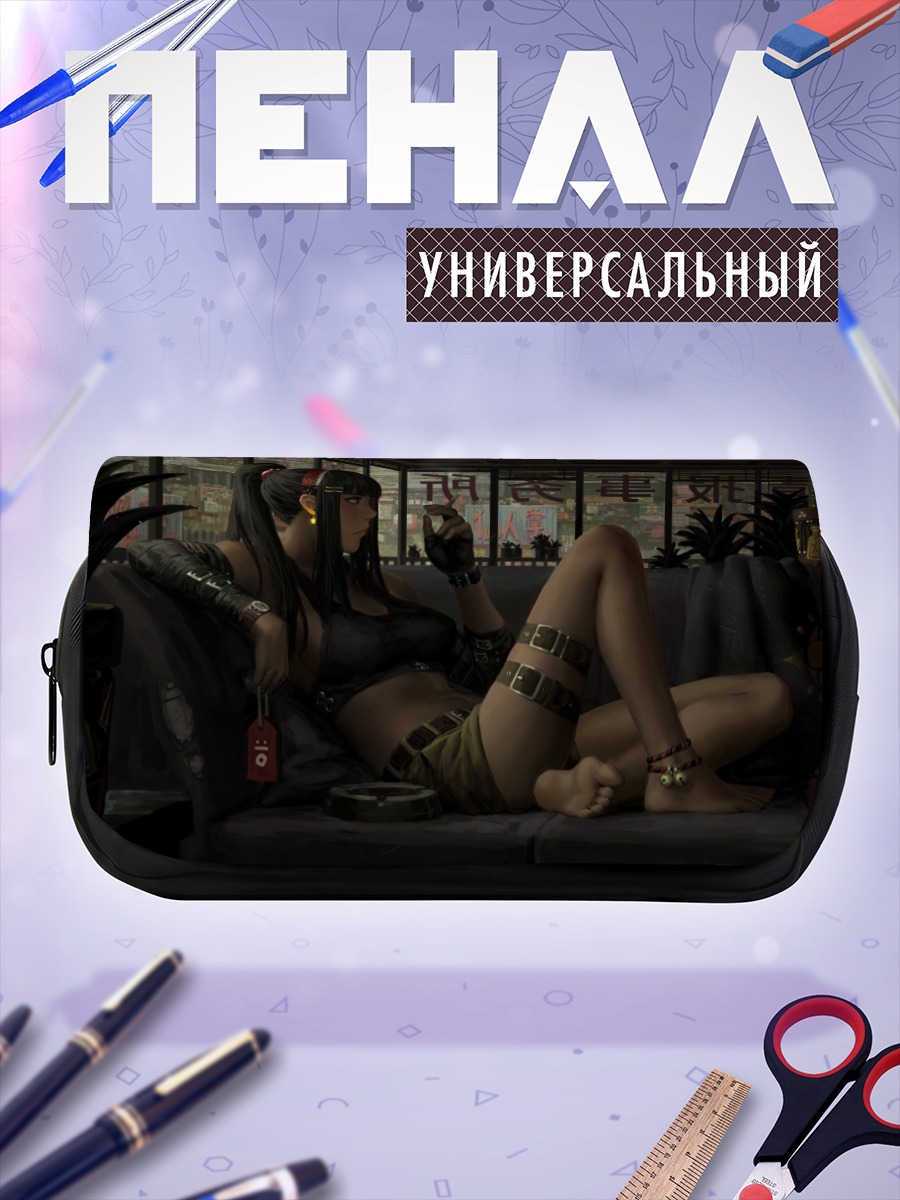 Пенал-косметичка Девушка на диване