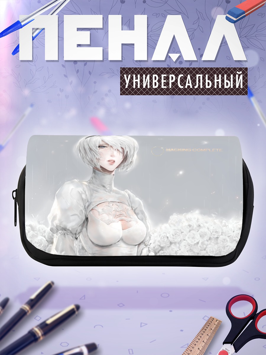 Пенал-косметичка 2B в цветах