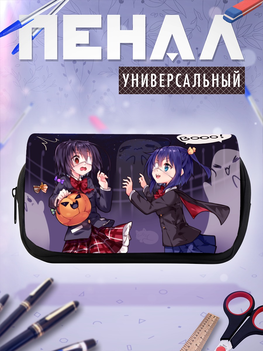 Пенал-косметичка Рикка Таканаши и призраки