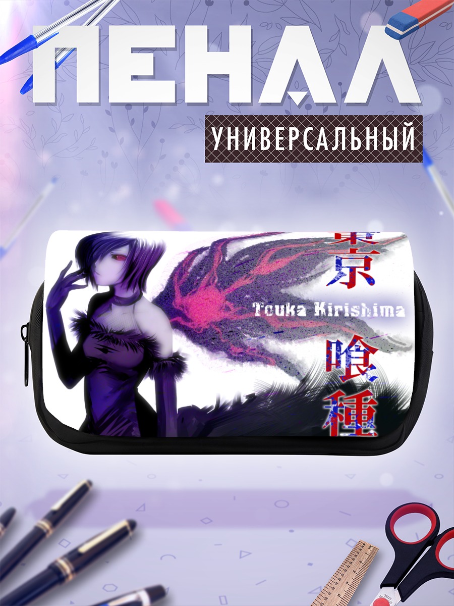 Пенал-косметичка Тоука Киришима в крыльях