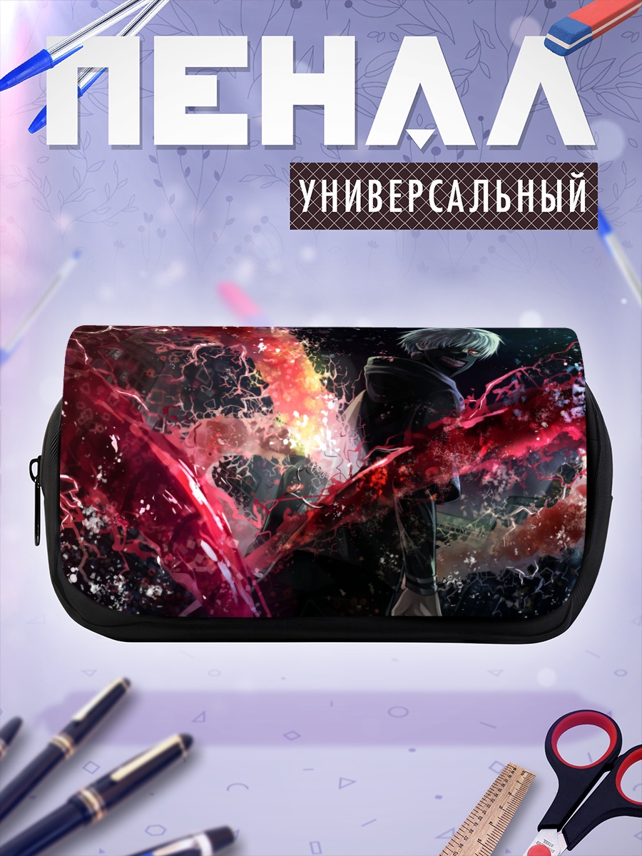 Пенал-косметичка Кен Канеки в бою