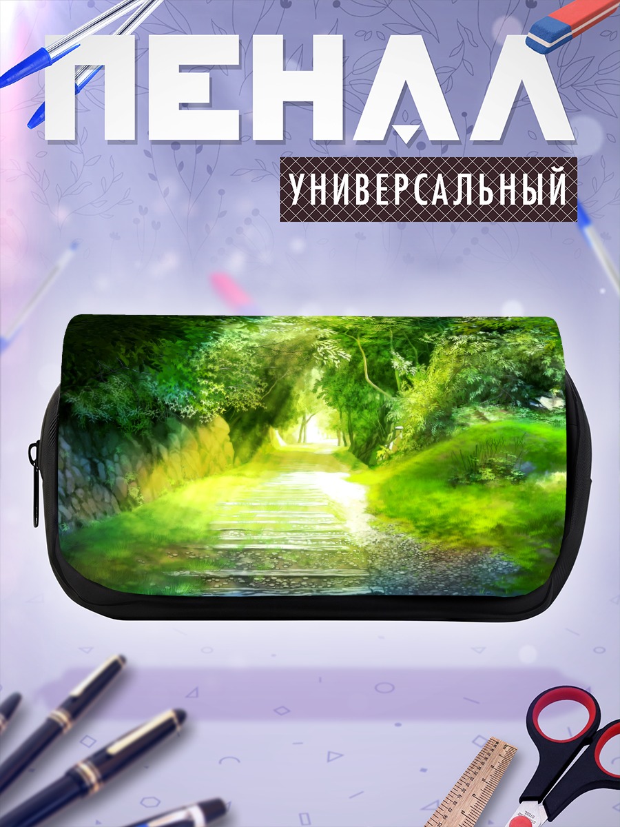 Пенал-косметичка Солнечная лесная тропа