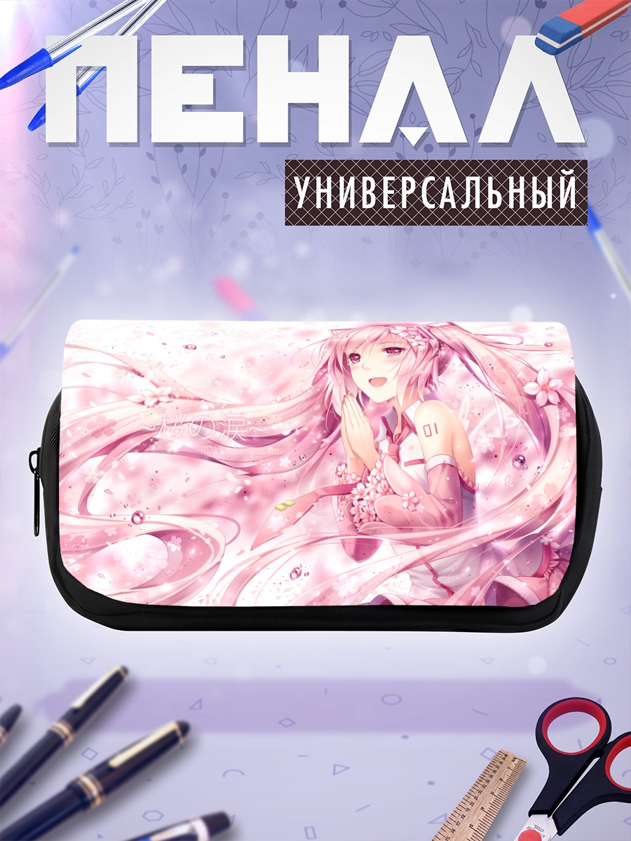 Пенал-косметичка Мику Хацунэ в сакуре