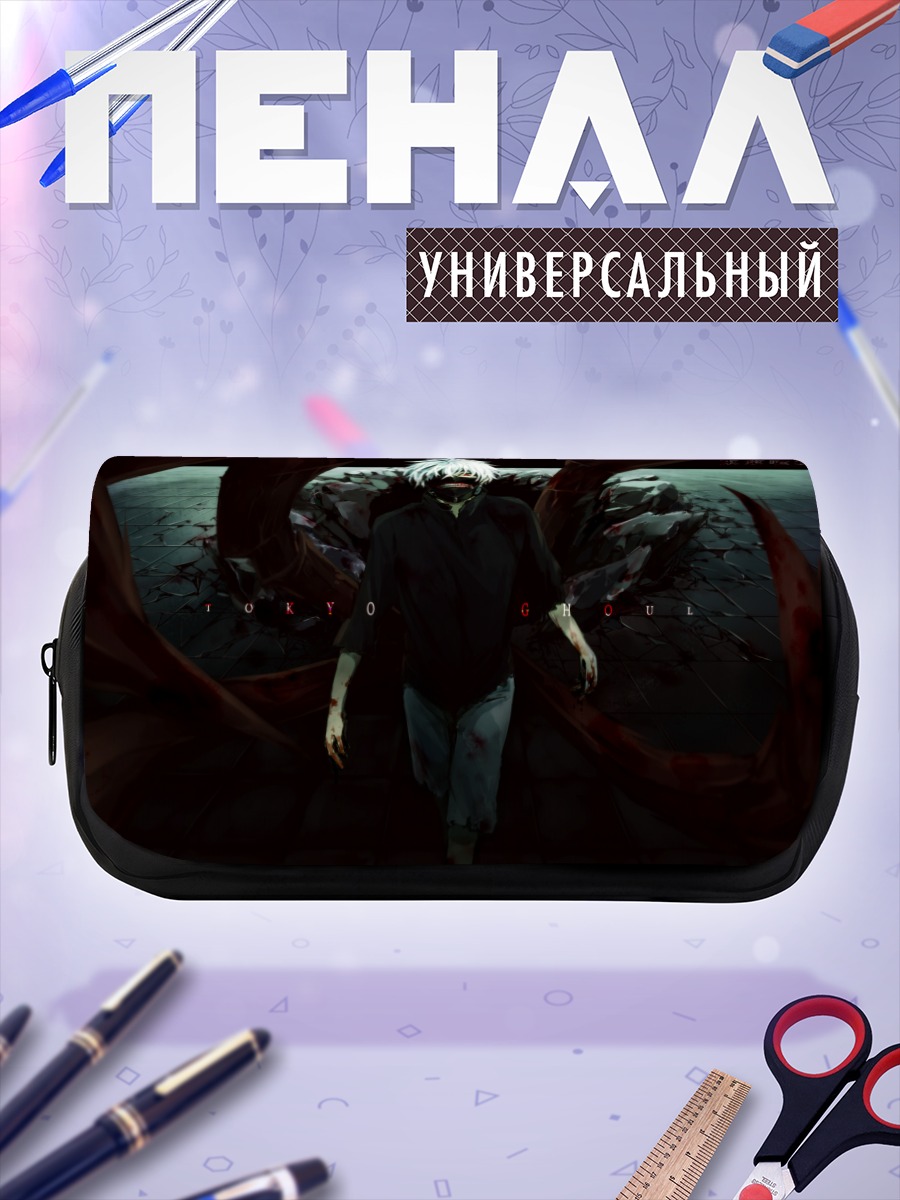 Пенал-косметичка Кен Канеки в руинах