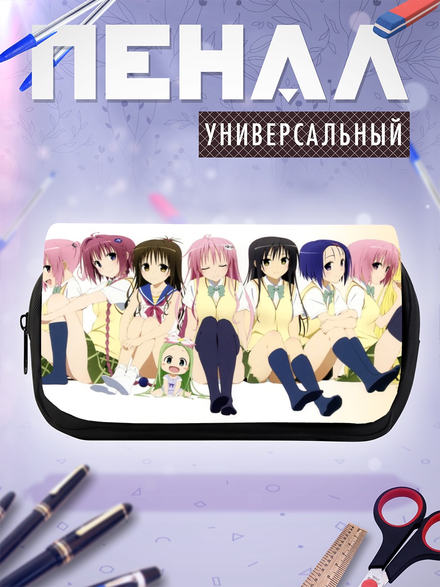 Пенал-косметичка Селин и подруги