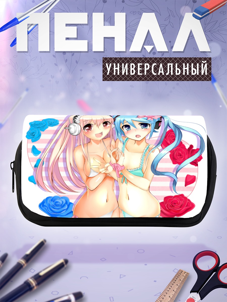 Пенал-косметичка Мику Хацунэ и Сонико