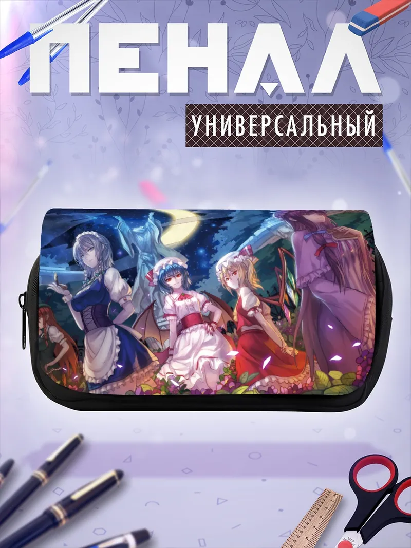 Пенал-косметичка Фландр Скарлет и подруги