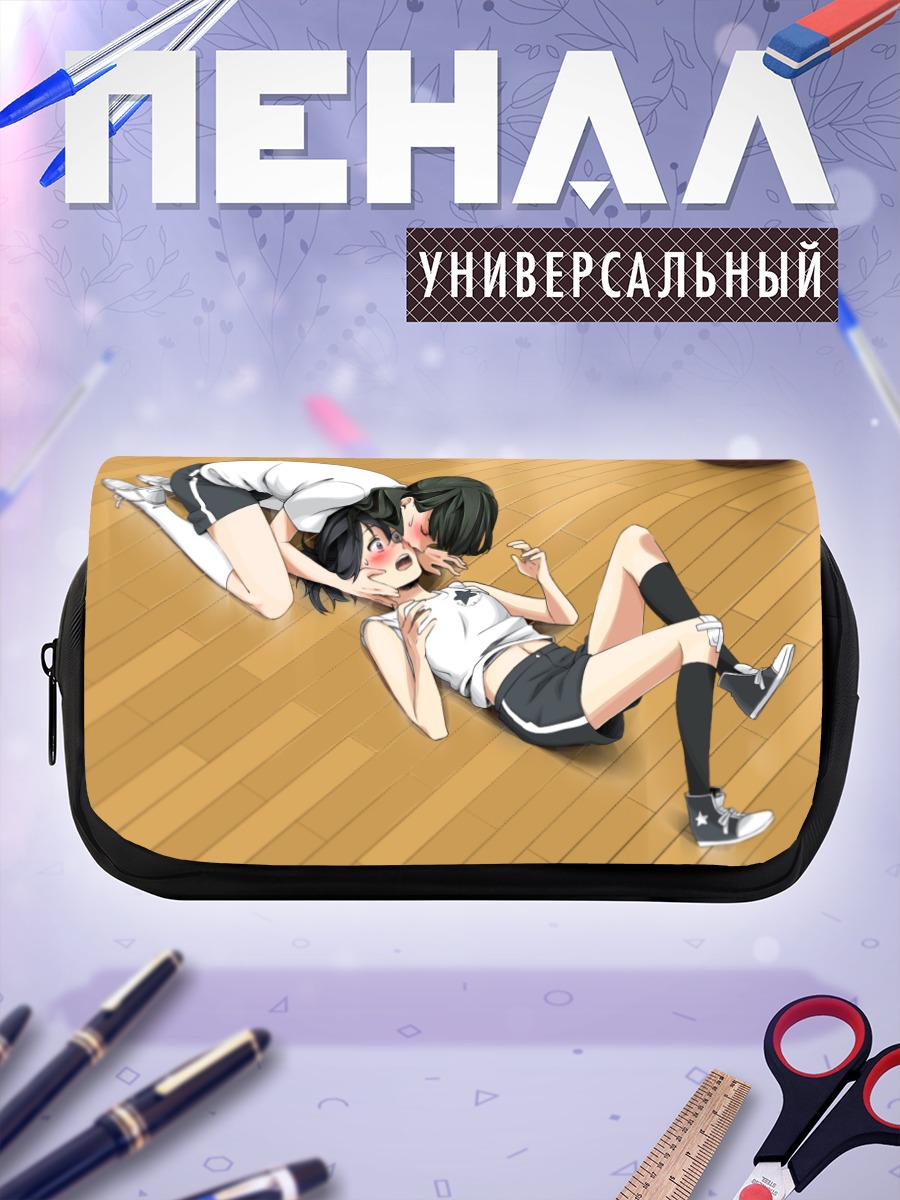 Пенал-косметичка Курои Мато и Йоми