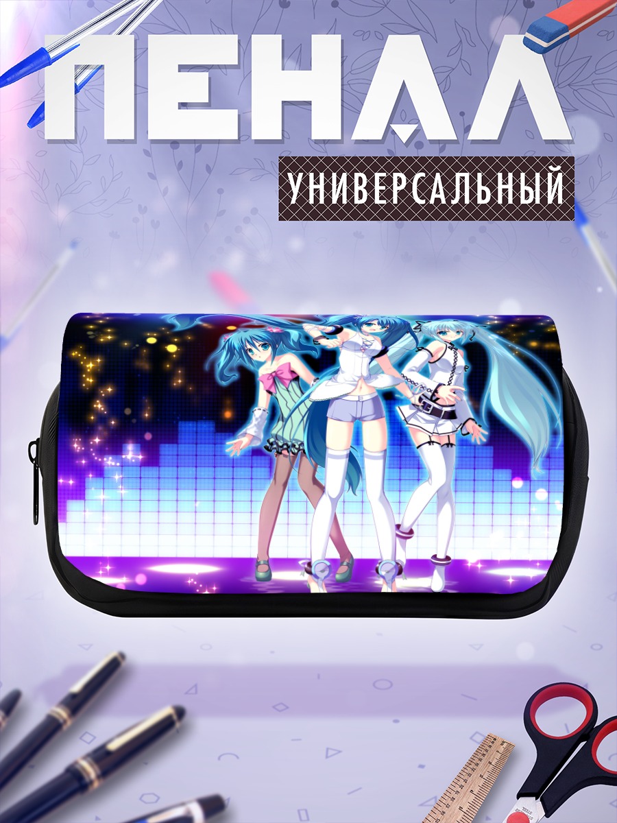 Пенал-косметичка Мику Хацунэ на сцене