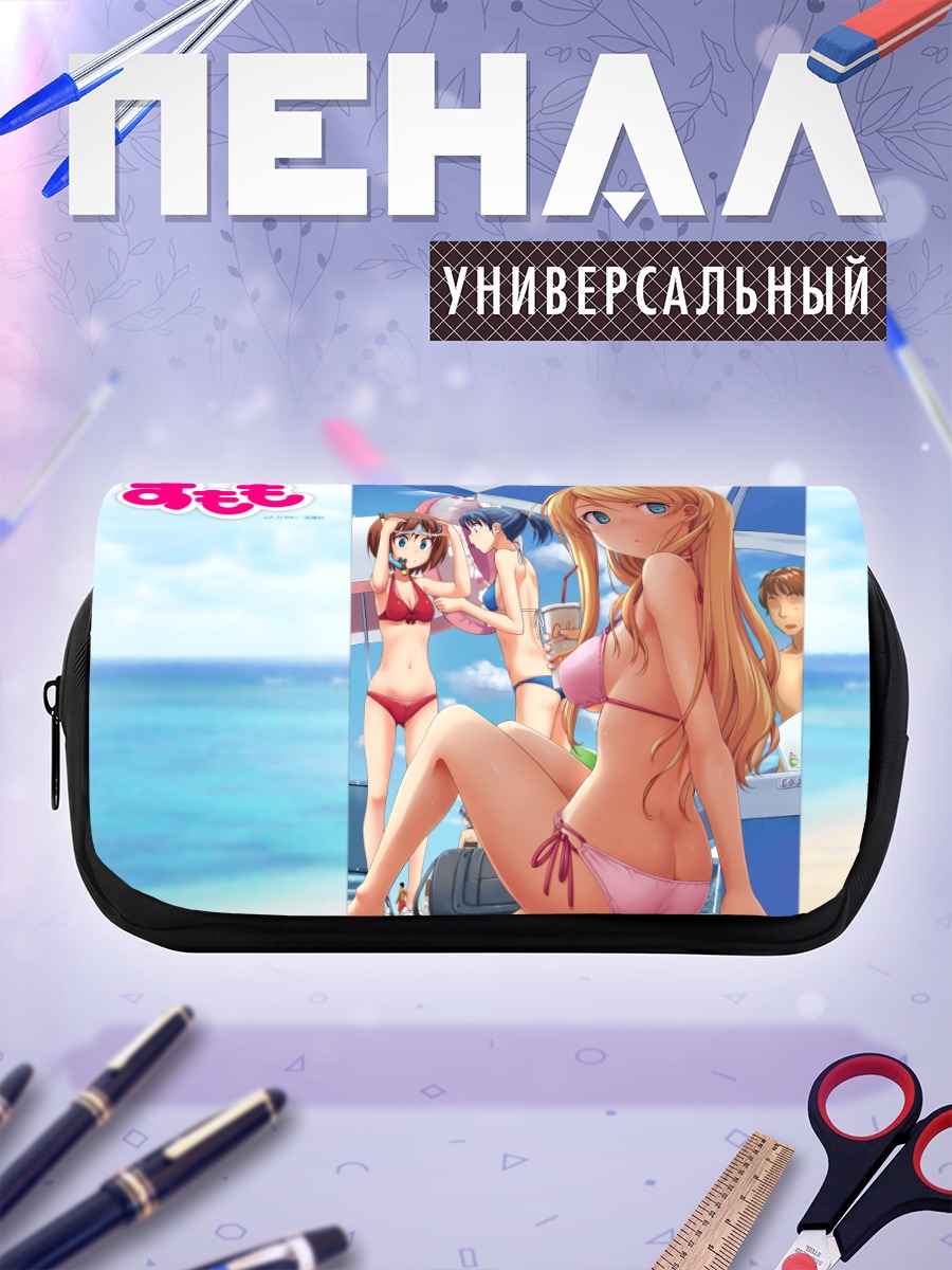 Пенал-косметичка Девушки на пляже