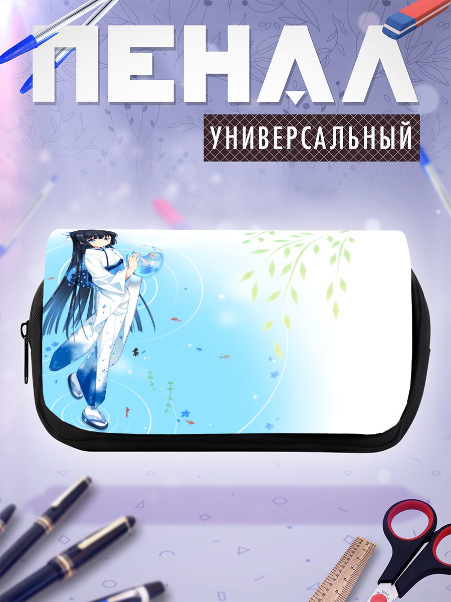 Пенал-косметичка Сидзуку Суйсё с🔮сферой