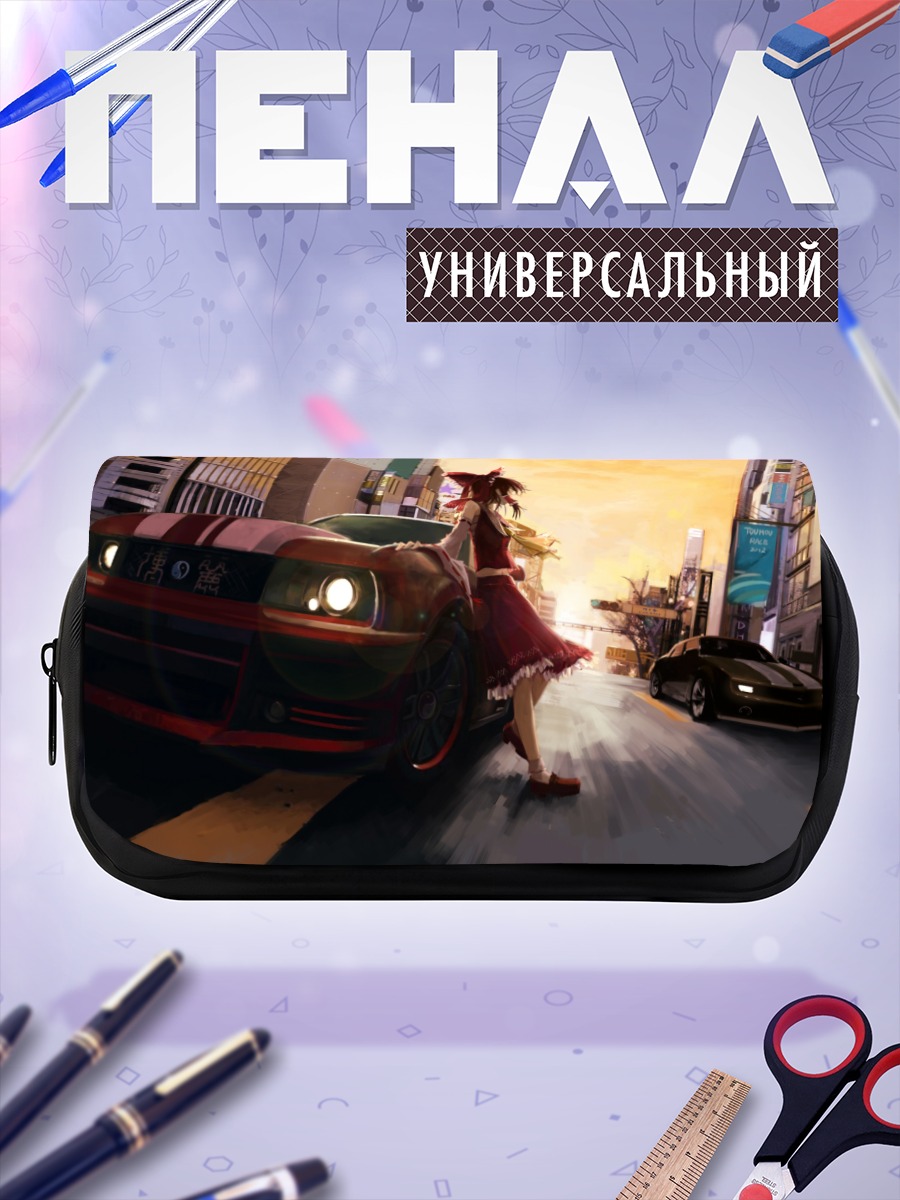 Пенал-косметичка Рейму Хакурей и авто