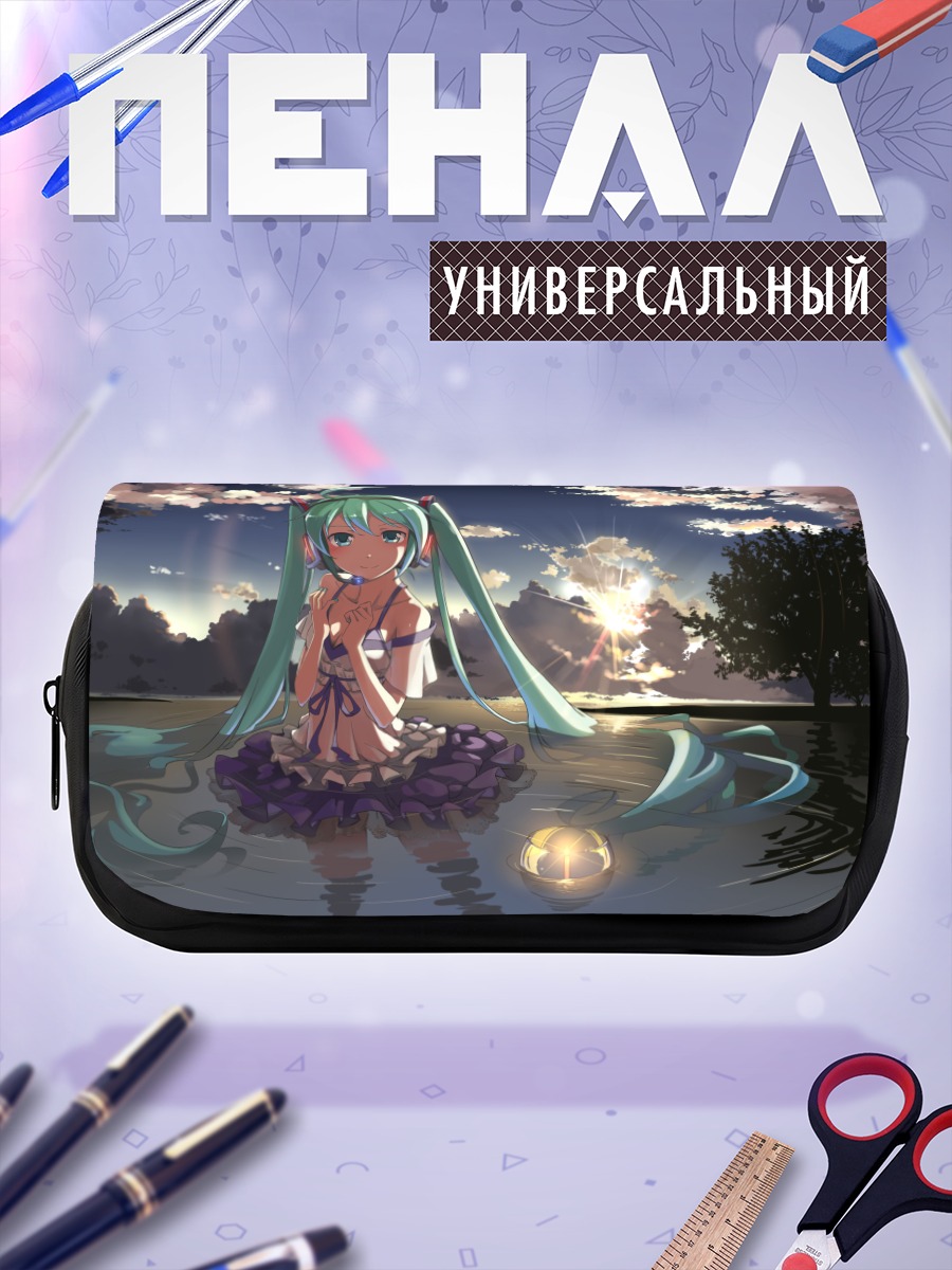 Пенал-косметичка Мику Хацунэ у воды