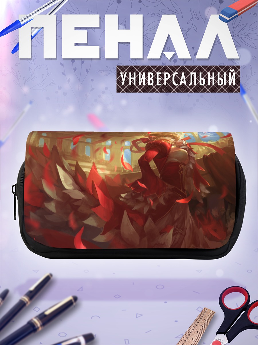 Пенал-косметичка Неро Клавдий в красном