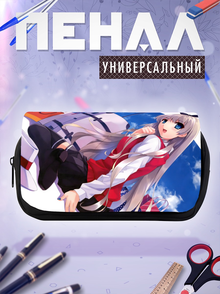 Пенал-косметичка Канбан Мусуме в небе