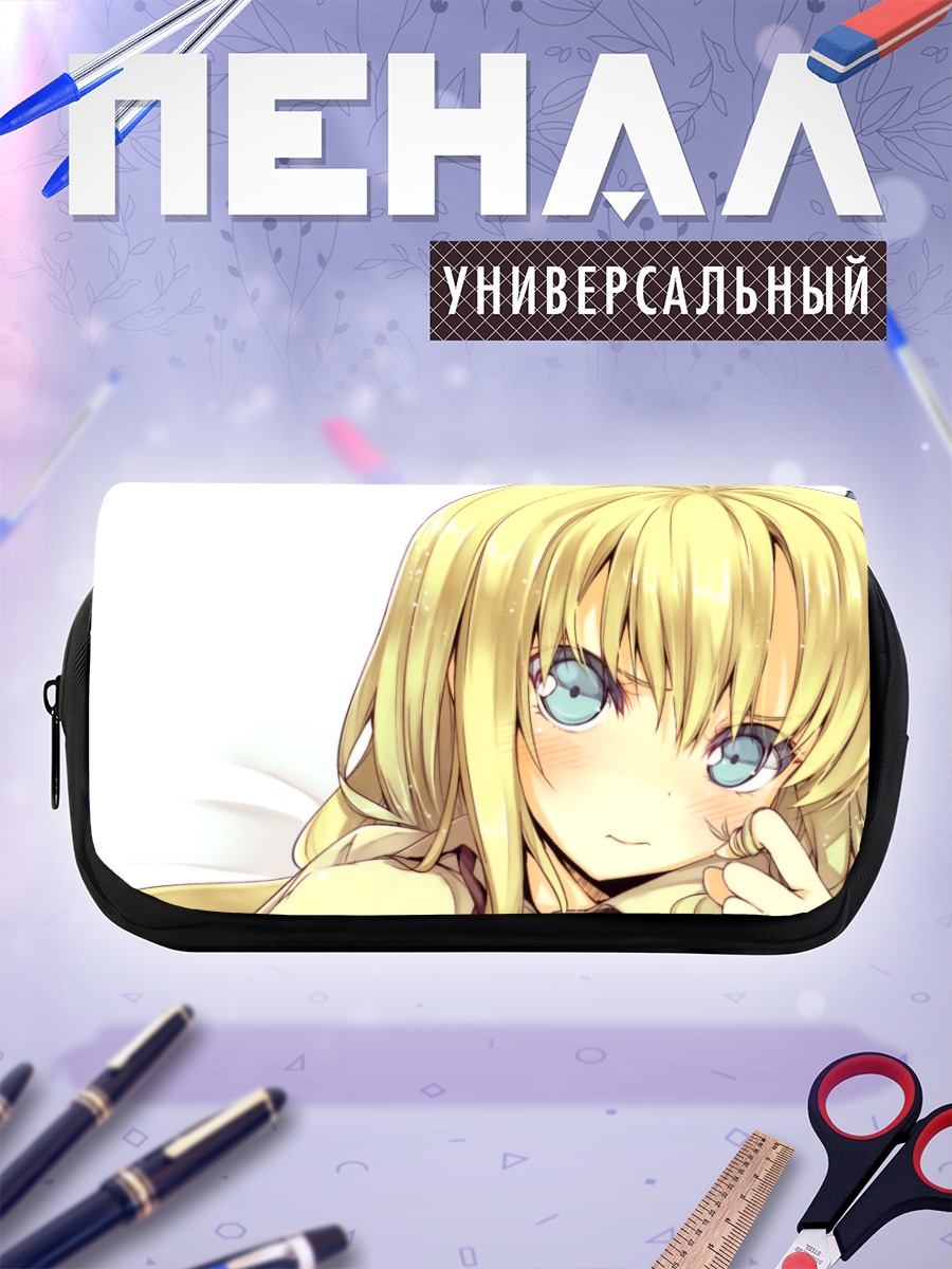 Пенал-косметичка Сена Кашивадзаки в раздумьях