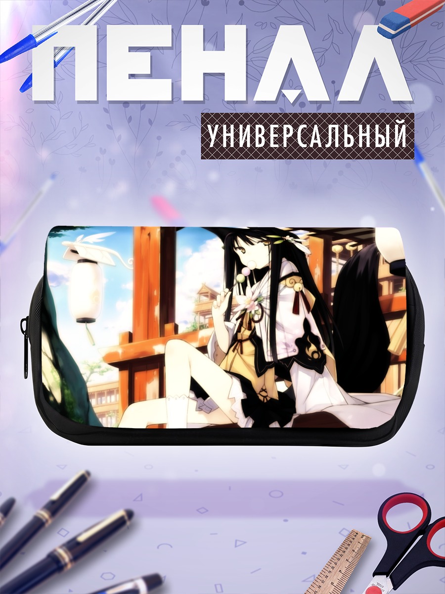 Пенал-косметичка Девушка-лиса в кимоно