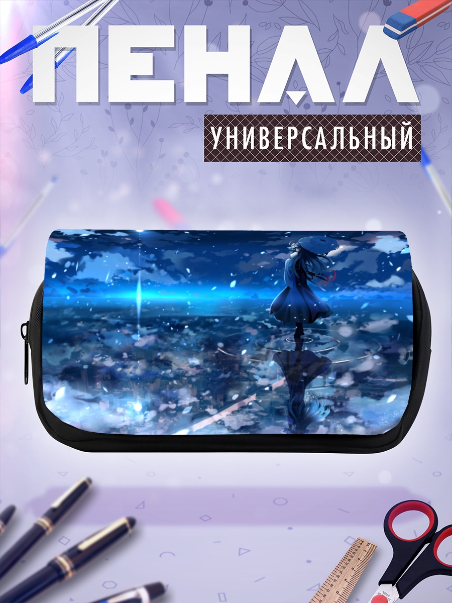 Пенал-косметичка Юкари Якумо в сумерках