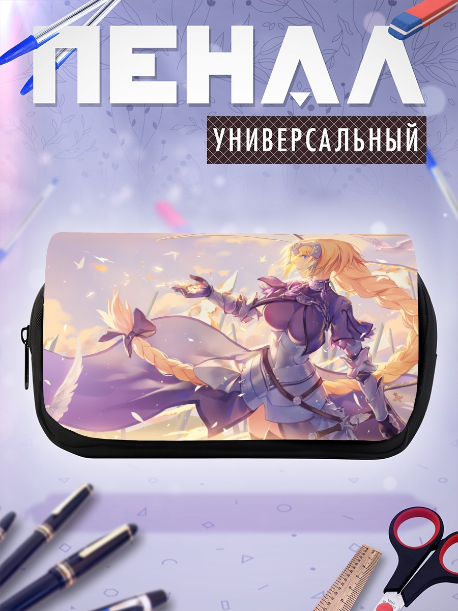 Пенал-косметичка Жанна д'Арк в небесах