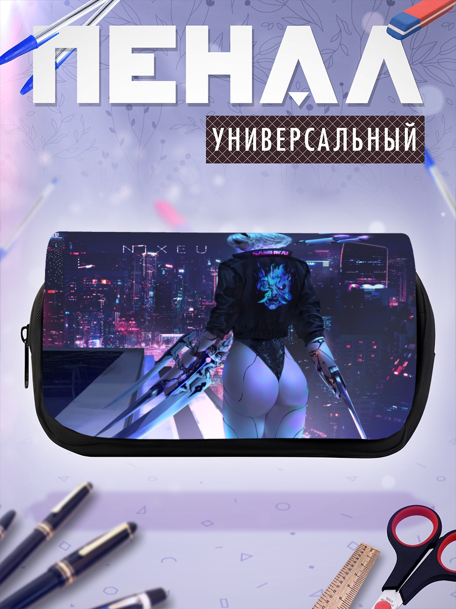 Пенал-косметичка 2B в кибергороде